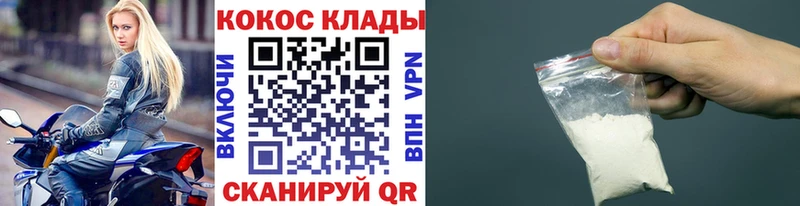 Cocaine VHQ Теберда
