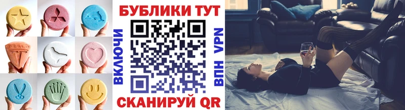 Экстази Дубай  Теберда 