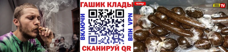 закладки  Теберда  blacksprut сайт  ГАШИШ Изолятор 