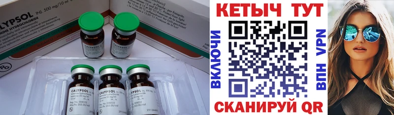Кетамин ketamine Теберда