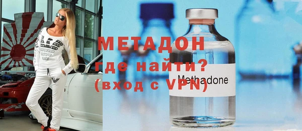 амфетамин Беломорск