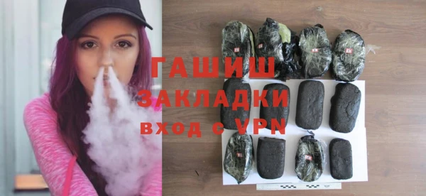 мефедрон Балахна