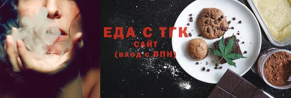 мефедрон Балахна