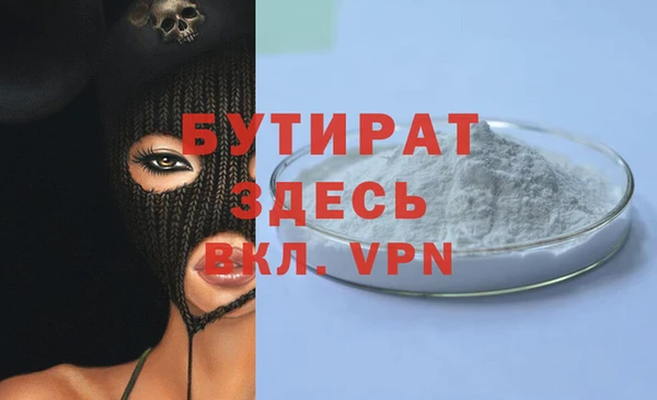 хмурый Белокуриха