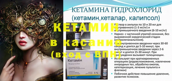 mdpv Баксан
