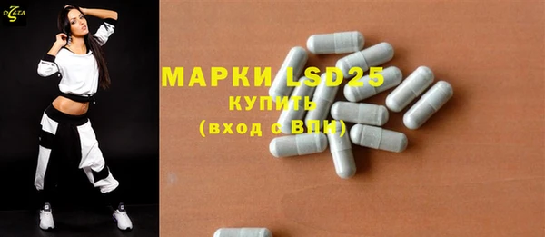 мефедрон Балахна