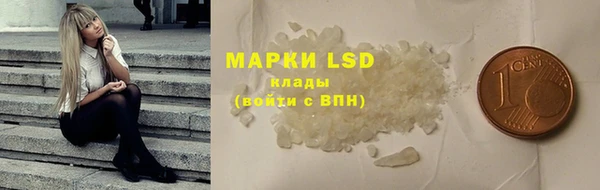мяу мяу кристалл Бугульма