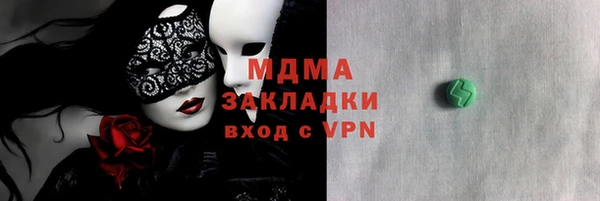 амфетамин Беломорск