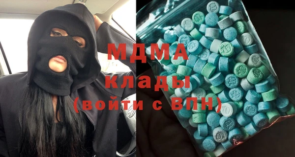 амфетамин Беломорск