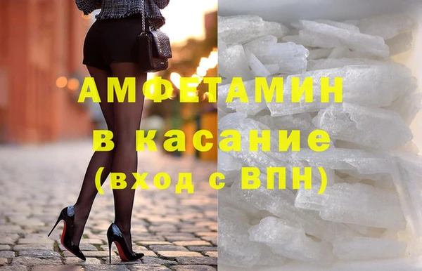 хмурый Белокуриха