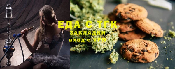 амфетамин Беломорск