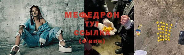 амфетамин Беломорск