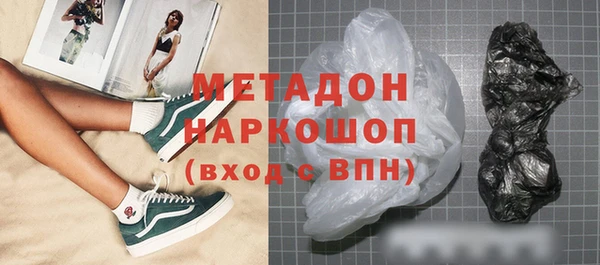 индика Белоозёрский