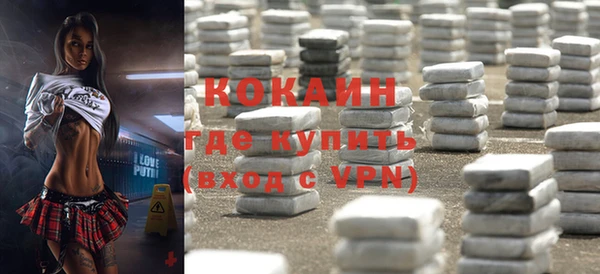 мефедрон Балахна