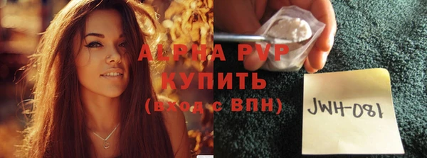 амфетамин Беломорск