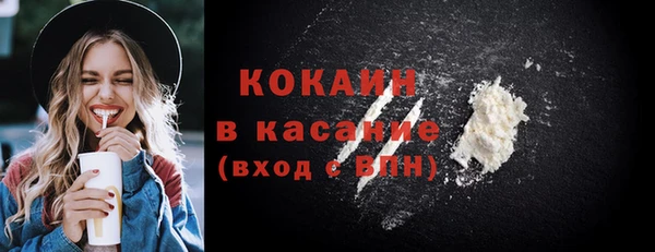 мефедрон Балахна