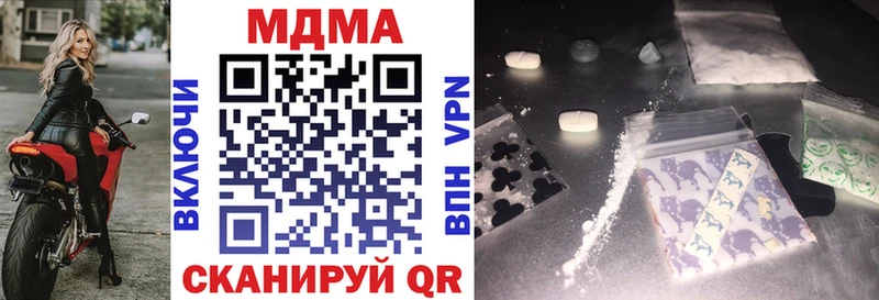МДМА VHQ  купить   Теберда 