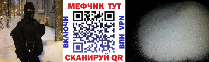 Меф кристаллы KRAKEN зеркало Теберда где купить наркотик