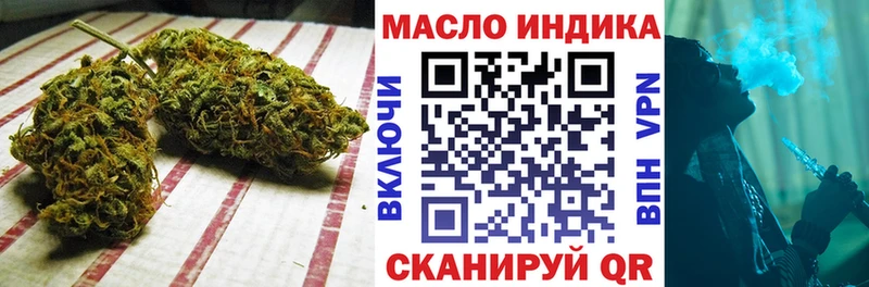 кракен tor  Теберда  Дистиллят ТГК гашишное масло 