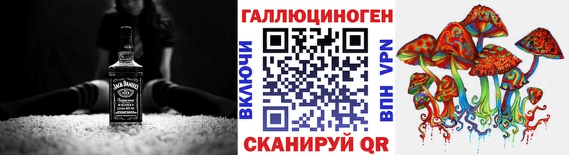 Галлюциногенные грибы GOLDEN TEACHER Теберда